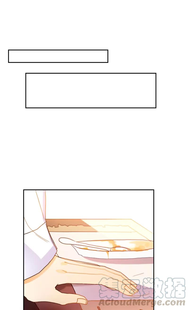 Crimson Karma Ch.16 p1