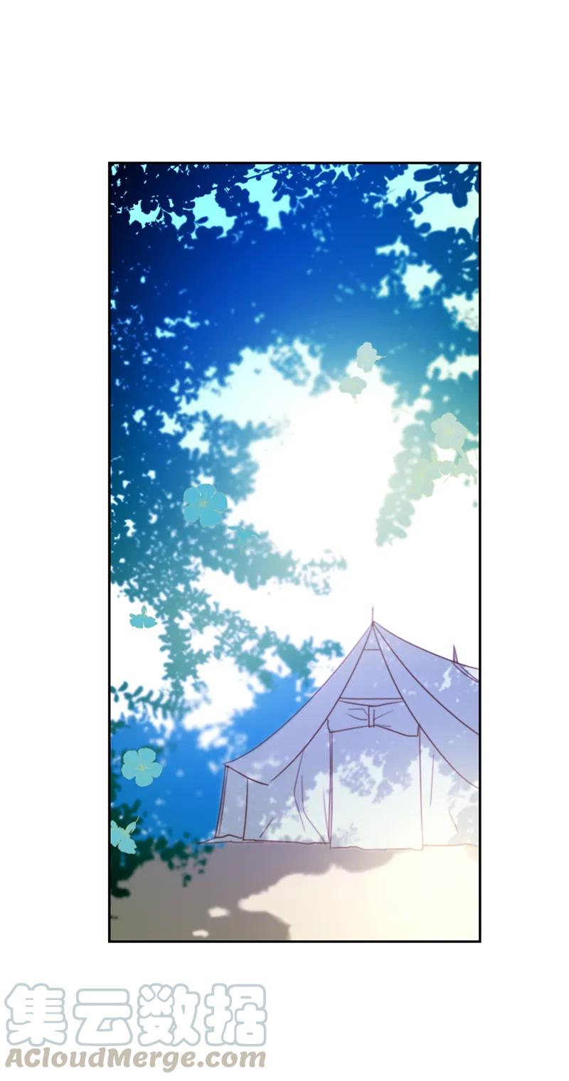 Crimson Karma Ch.16 p13