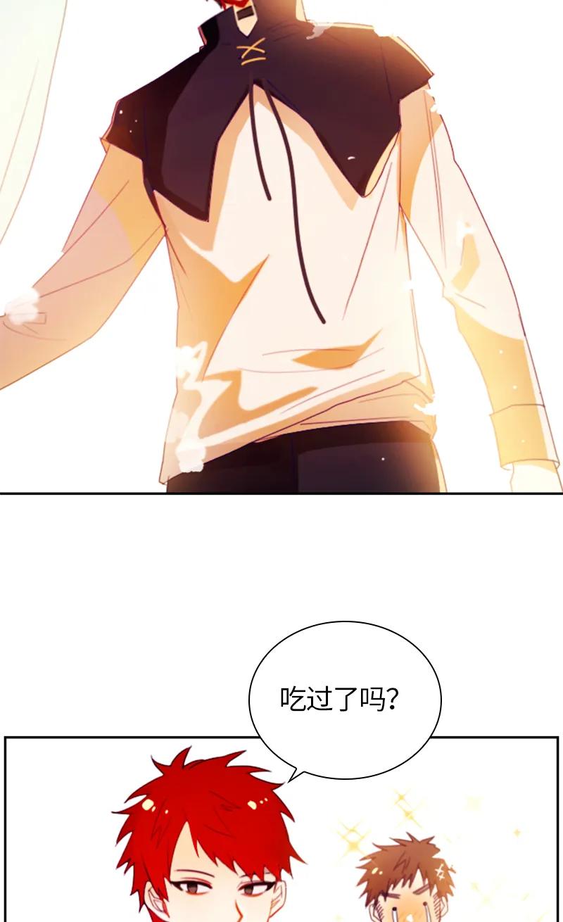Crimson Karma Ch.16 p6