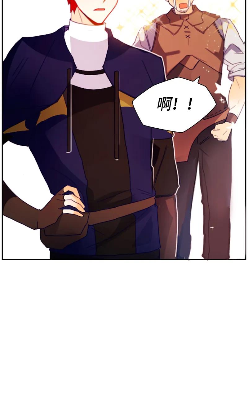 Crimson Karma Ch.16 p7