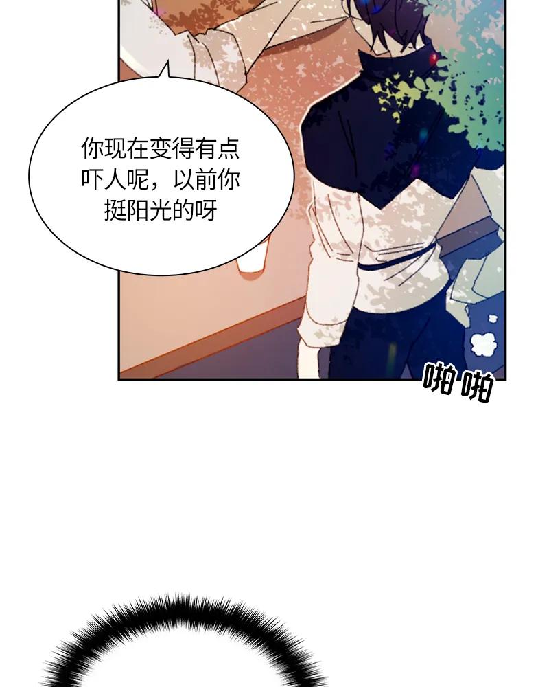 Crimson Karma Ch.17 p28