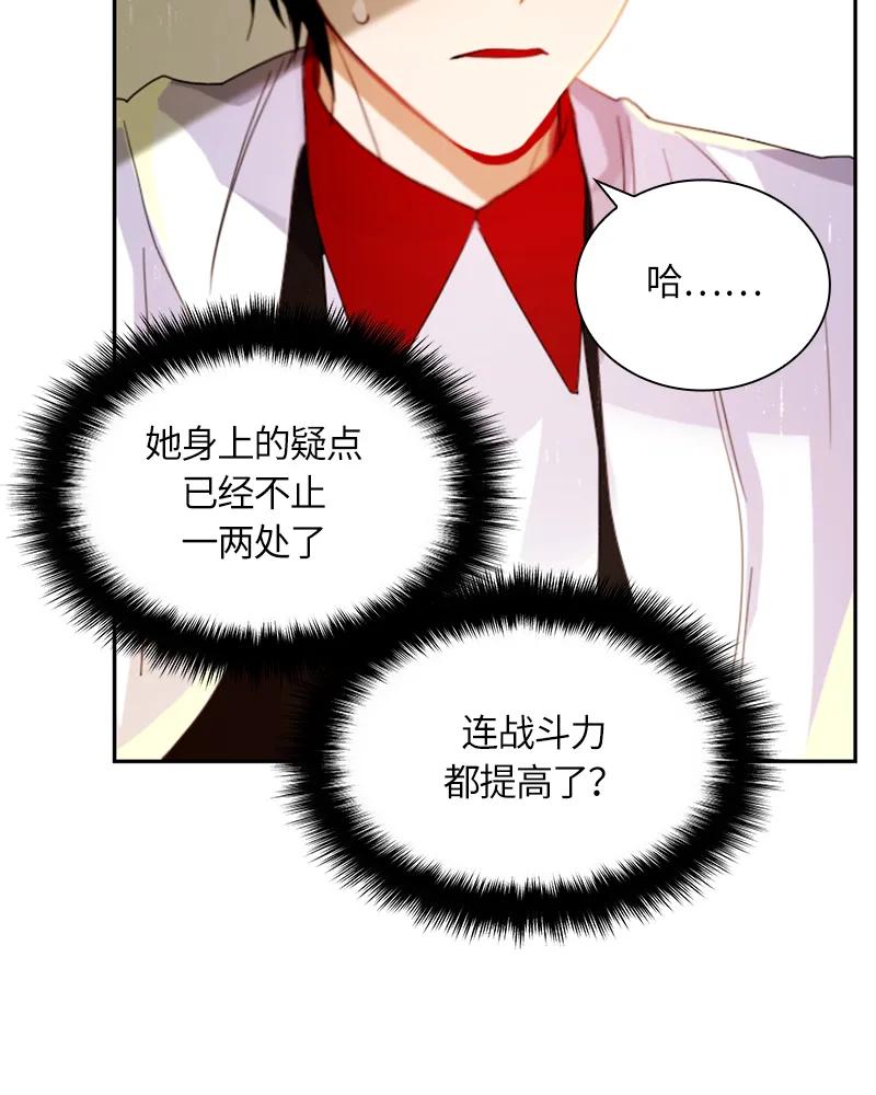 Crimson Karma Ch.17 p35