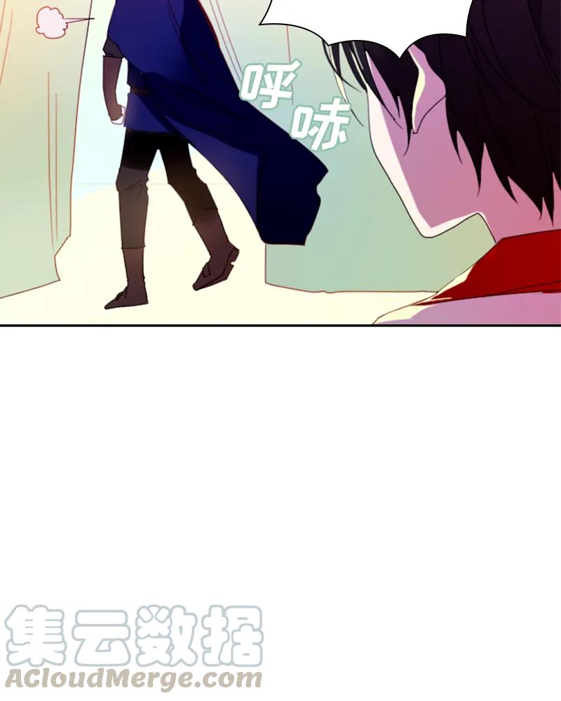 Crimson Karma Ch.17 p50