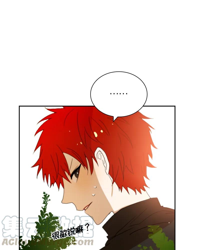 Crimson Karma Ch.18 p15