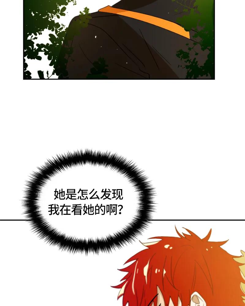 Crimson Karma Ch.18 p16