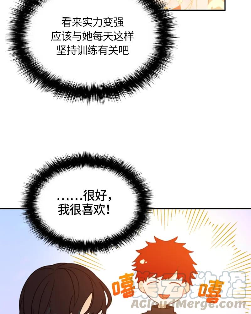 Crimson Karma Ch.18 p29