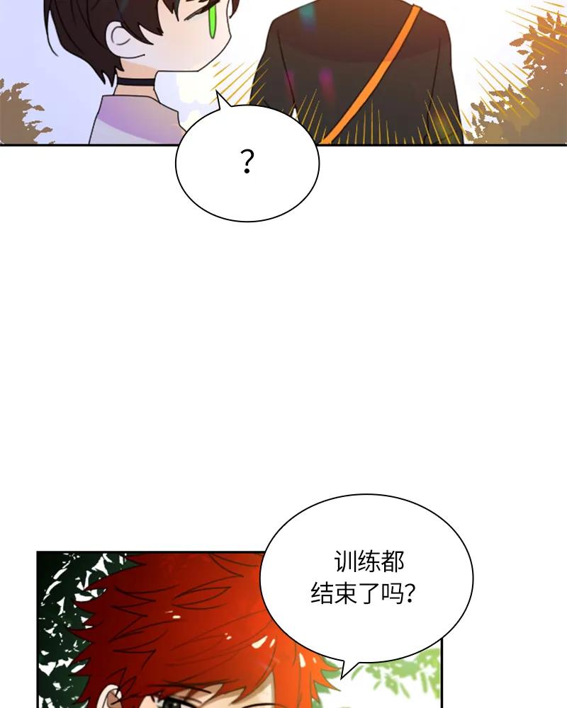 Crimson Karma Ch.18 p30
