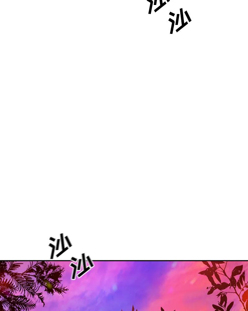 Crimson Karma Ch.18 p35