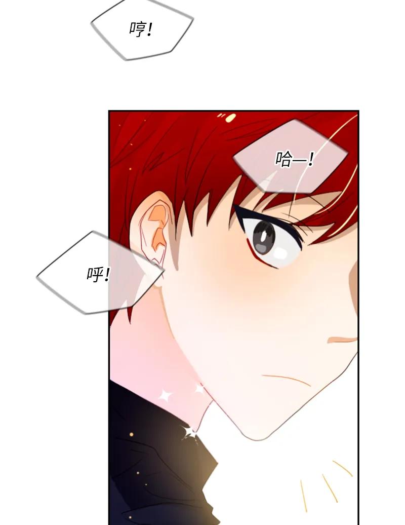 Crimson Karma Ch.18 p7