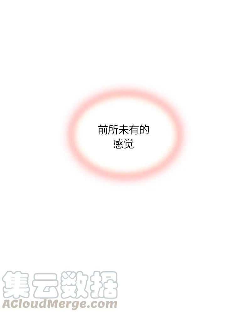 Crimson Karma Ch.19 p1