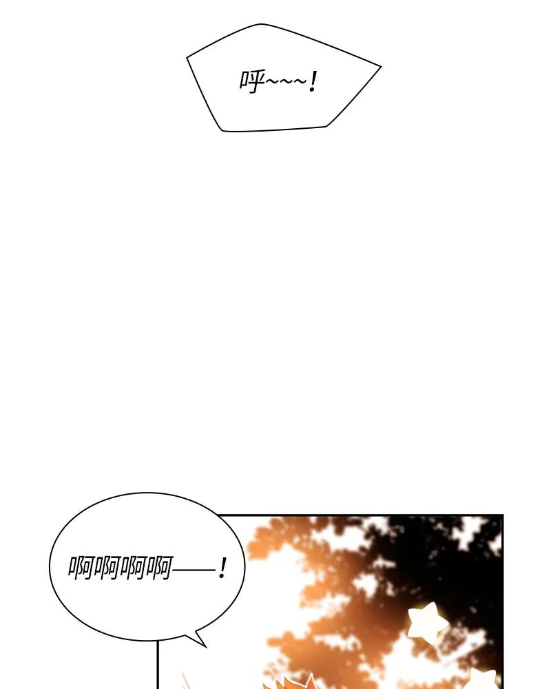Crimson Karma Ch.19 p10