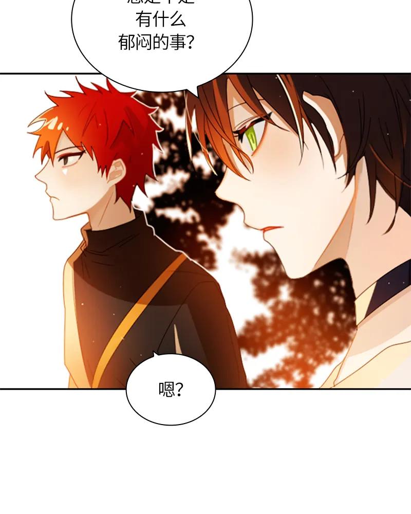 Crimson Karma Ch.19 p12