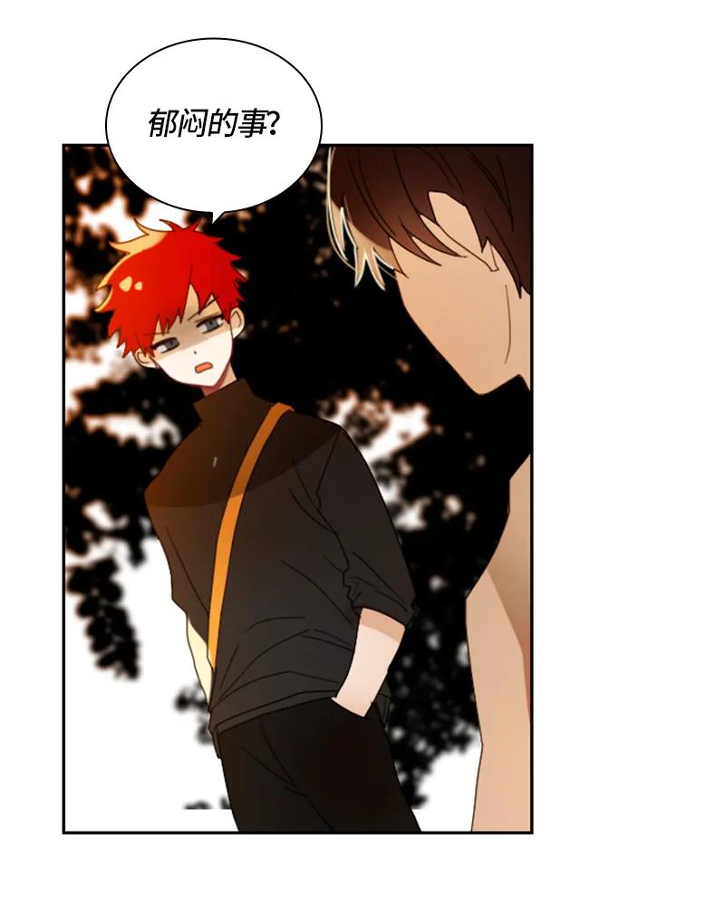 Crimson Karma Ch.19 p13