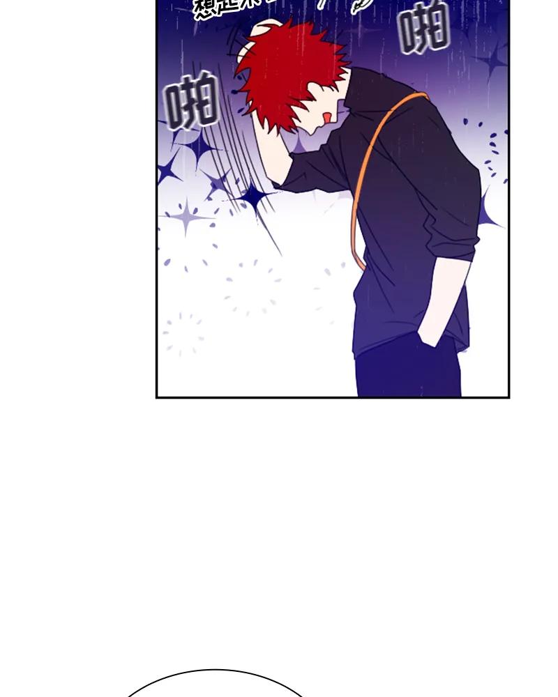 Crimson Karma Ch.19 p16