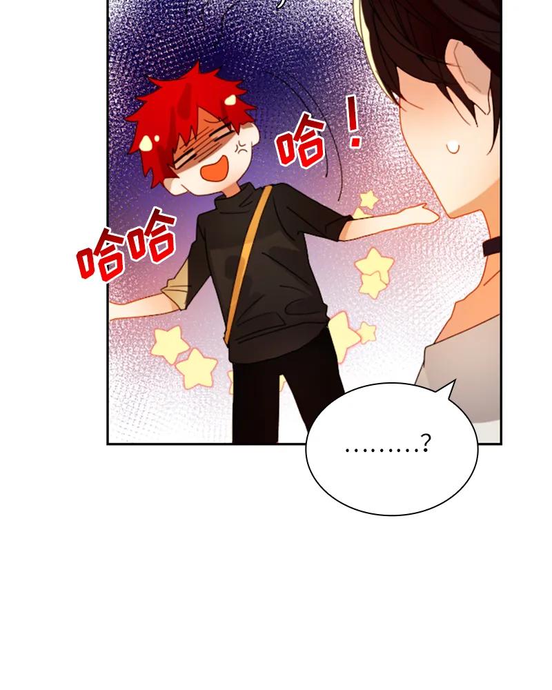 Crimson Karma Ch.19 p19