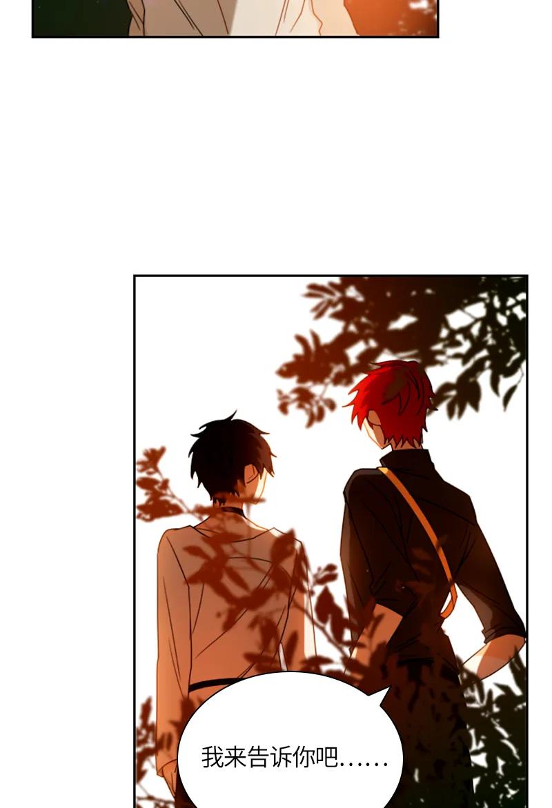 Crimson Karma Ch.19 p28