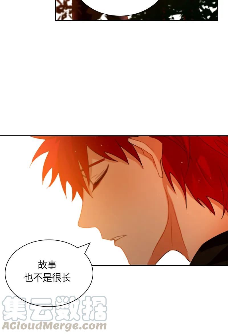 Crimson Karma Ch.19 p29