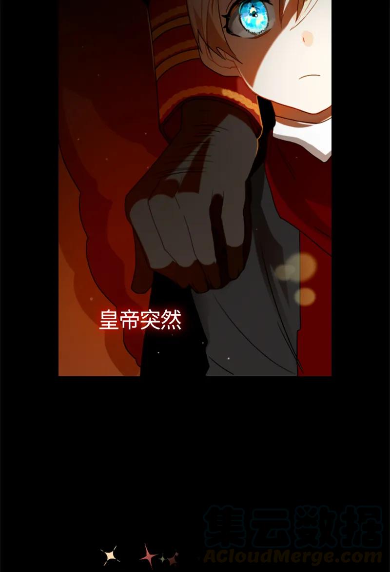 Crimson Karma Ch.19 p36