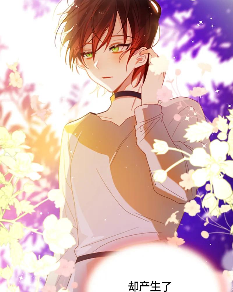 Crimson Karma Ch.19 p7