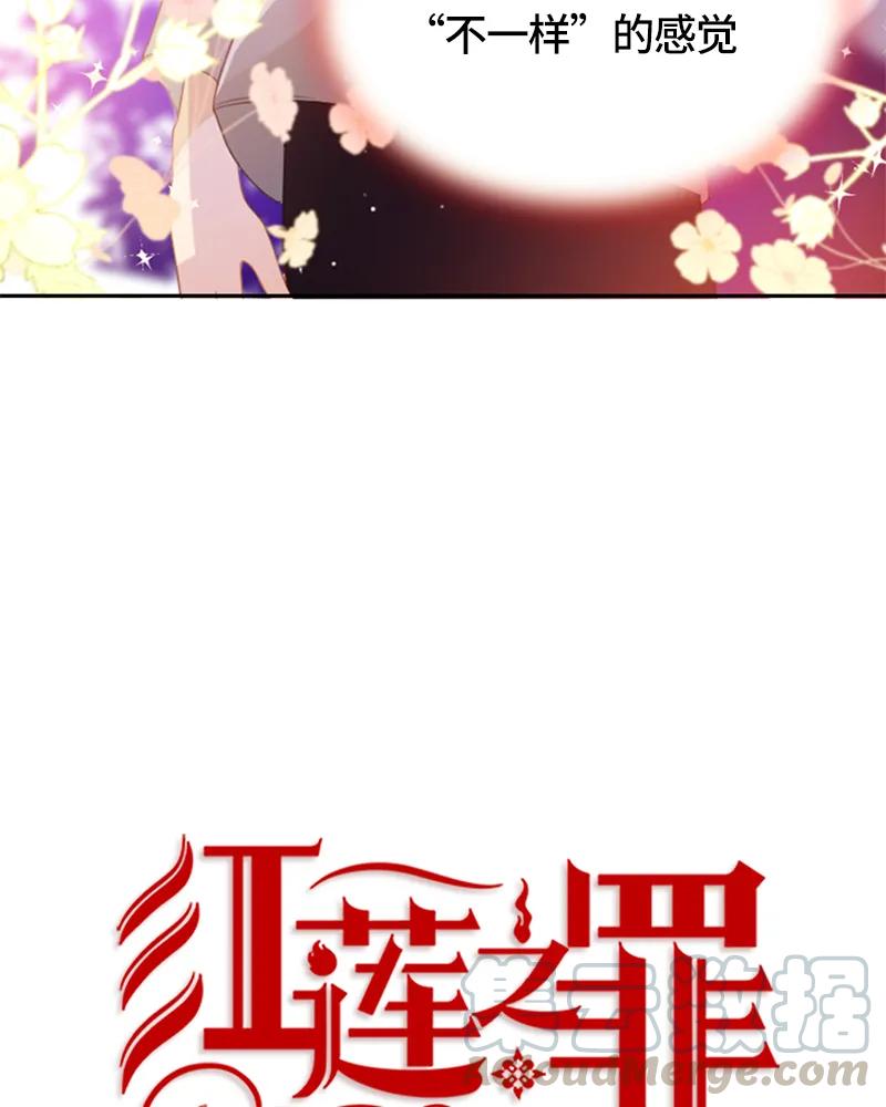 Crimson Karma Ch.19 p8
