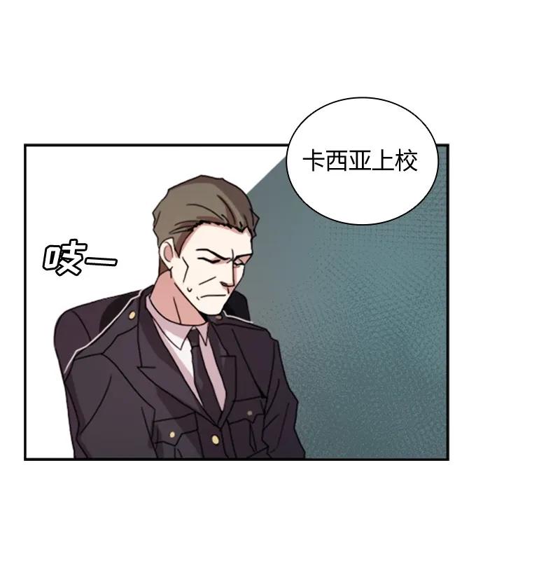 Crimson Karma Ch.2 p18