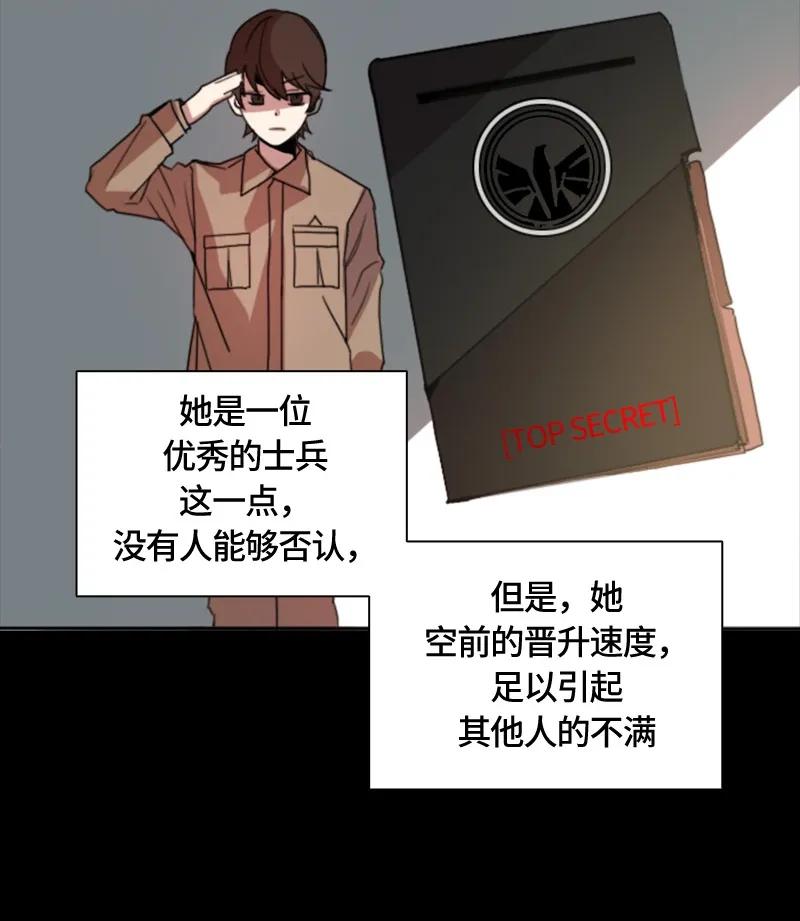 Crimson Karma Ch.2 p30