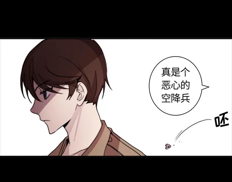 Crimson Karma Ch.2 p37
