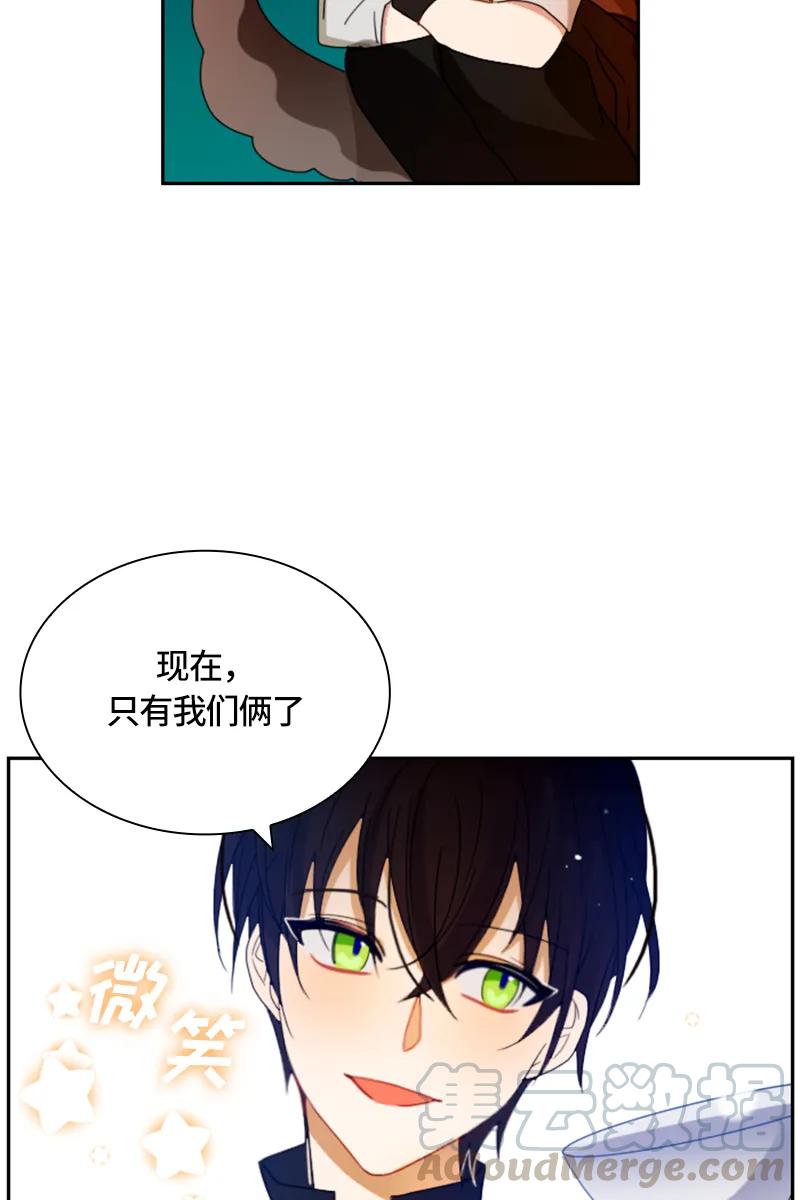 Crimson Karma Ch.20 p29