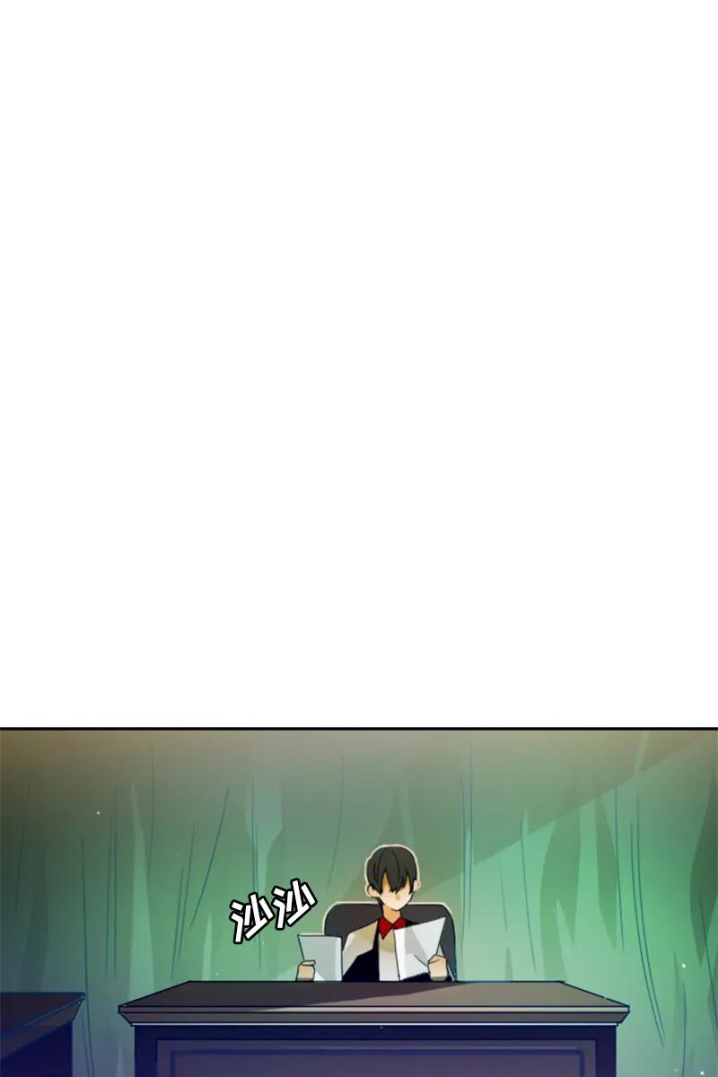 Crimson Karma Ch.20 p35