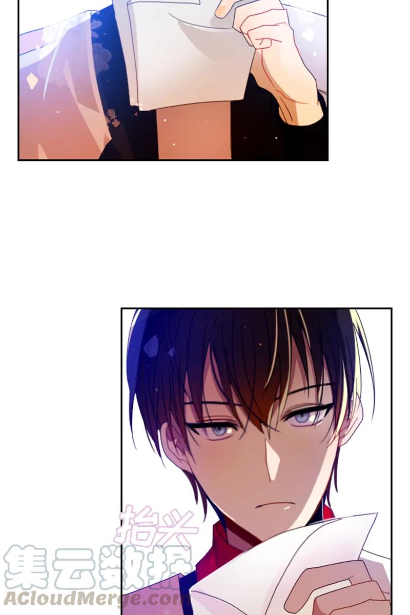Crimson Karma Ch.20 p37