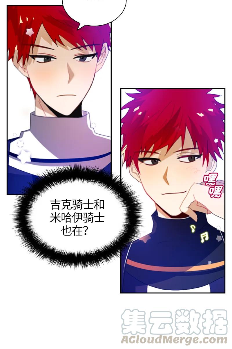 Crimson Karma Ch.20 p41