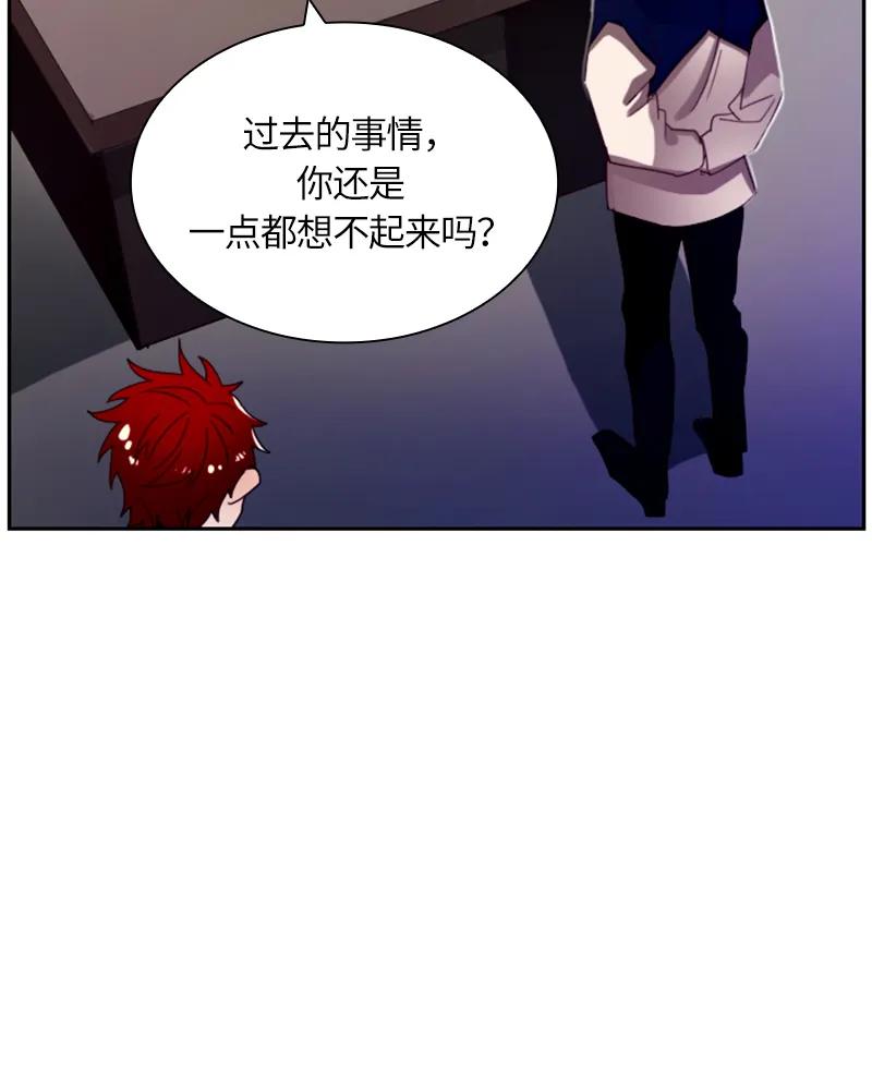Crimson Karma Ch.21 p2