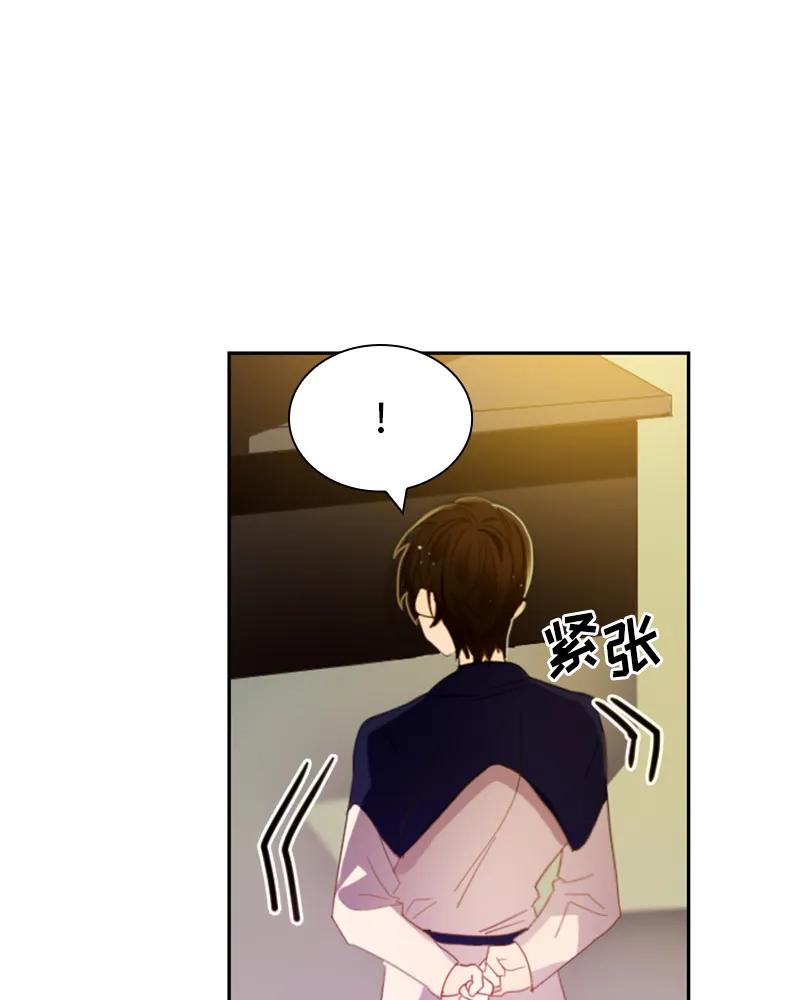 Crimson Karma Ch.21 p25