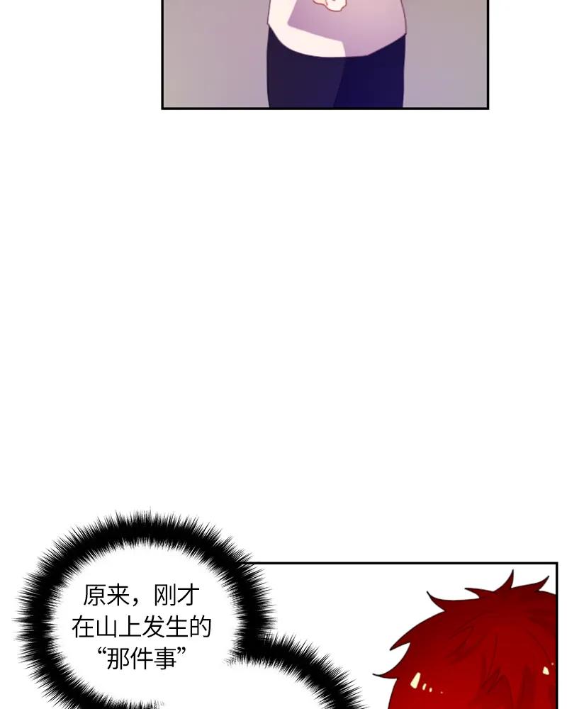 Crimson Karma Ch.21 p26