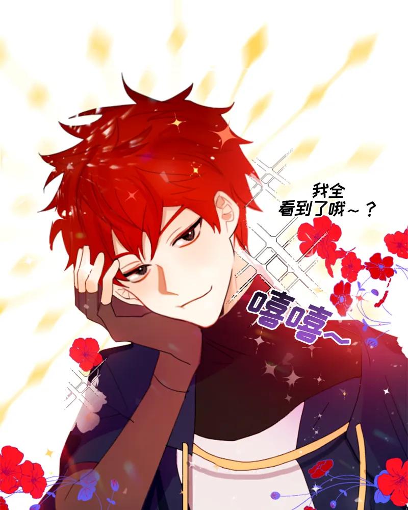 Crimson Karma Ch.21 p28