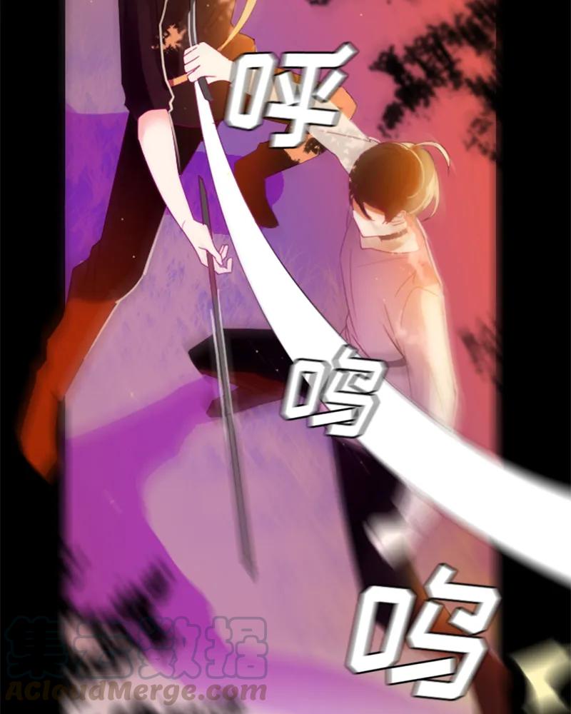 Crimson Karma Ch.21 p43