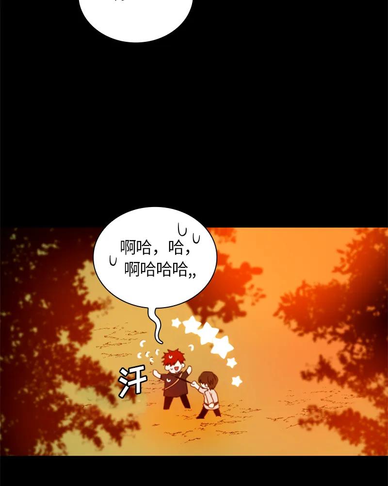 Crimson Karma Ch.21 p47