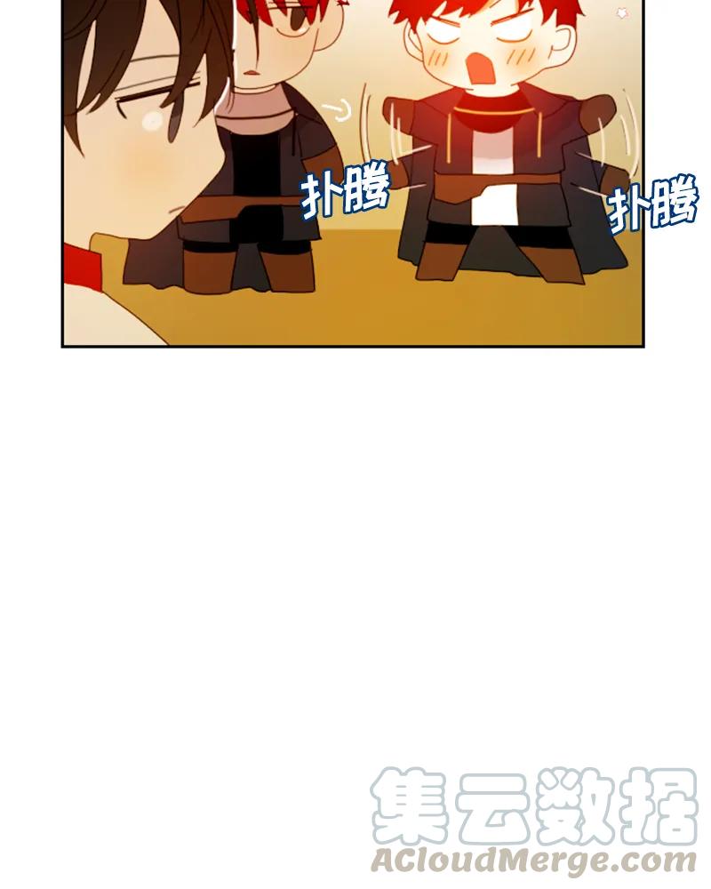 Crimson Karma Ch.21 p50