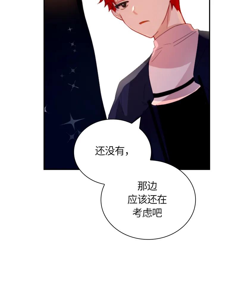 Crimson Karma Ch.22 p10