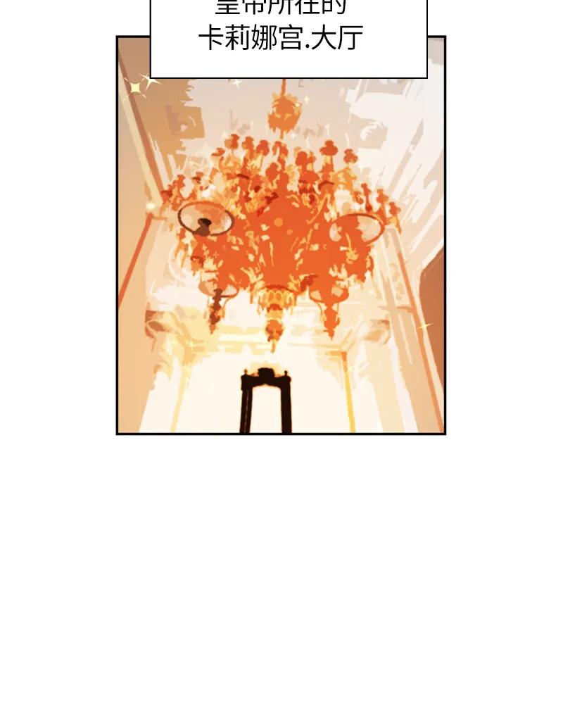 Crimson Karma Ch.22 p15