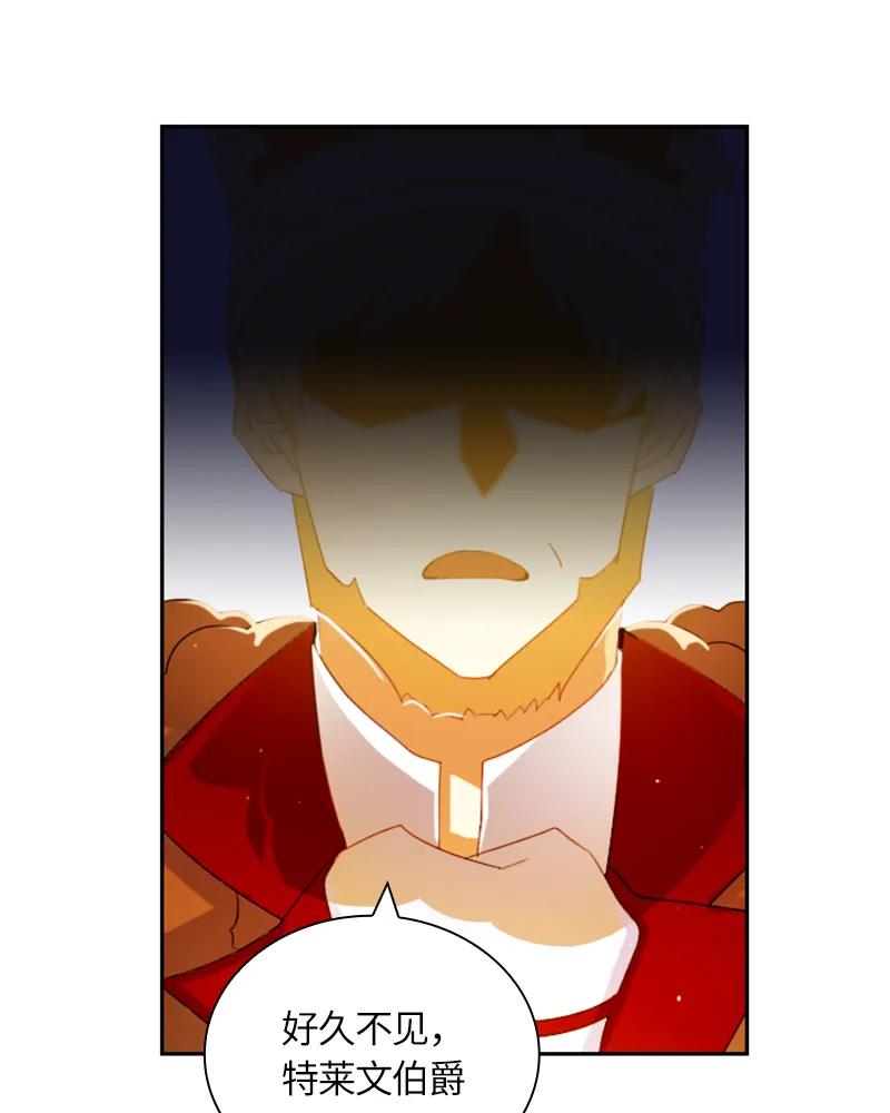 Crimson Karma Ch.22 p19