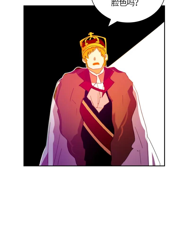 Crimson Karma Ch.22 p22