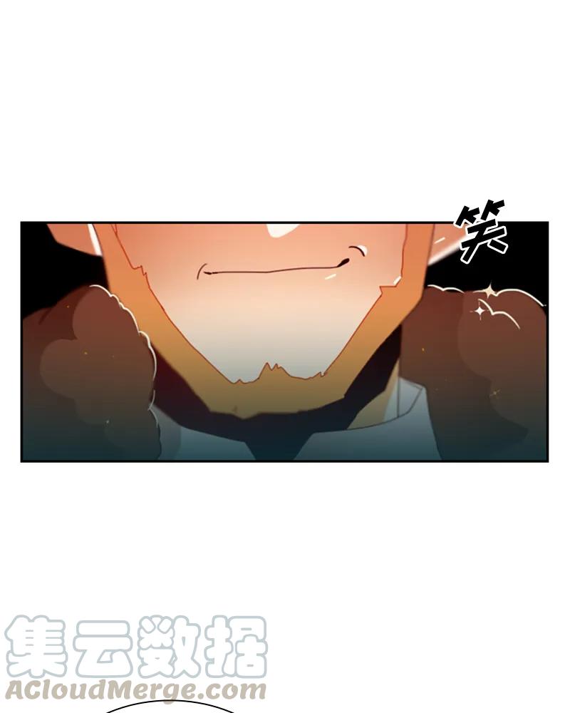 Crimson Karma Ch.22 p37