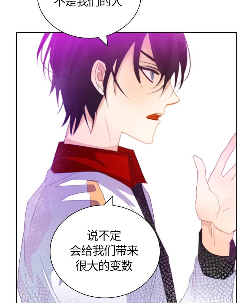 Crimson Karma Ch.22 p4