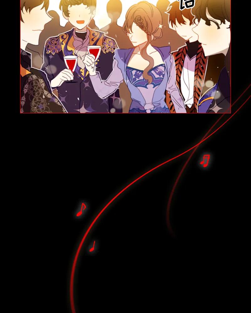 Crimson Karma Ch.23 p10