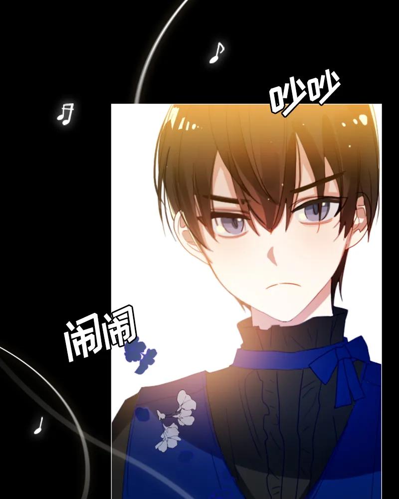 Crimson Karma Ch.23 p13