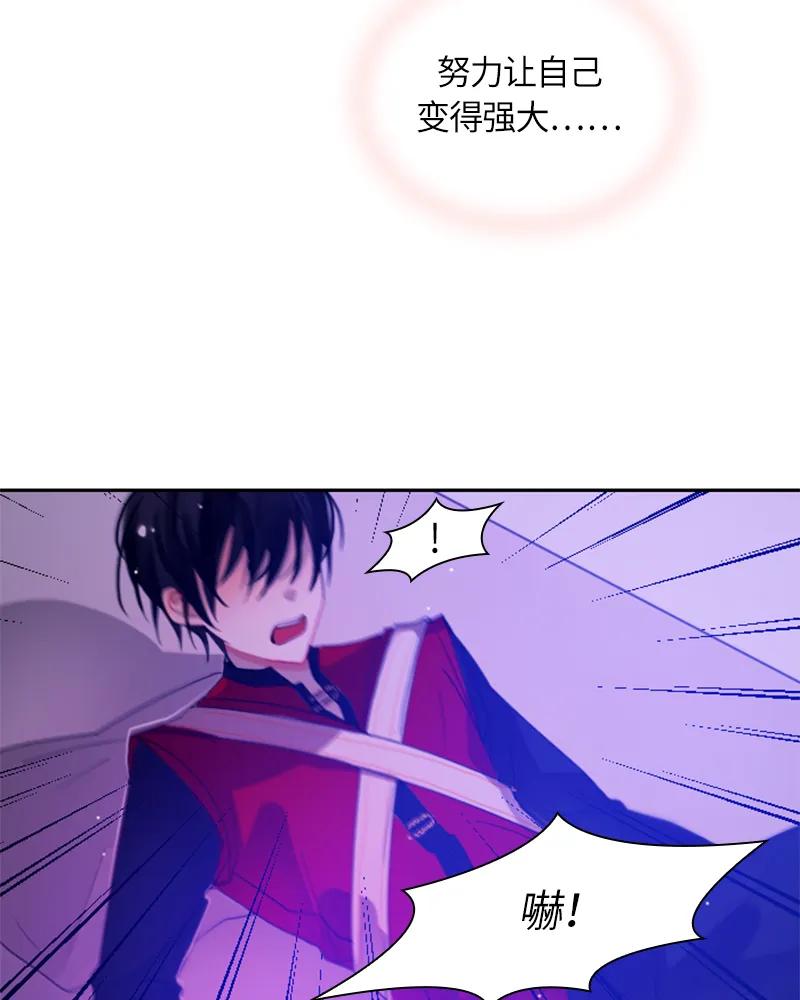 Crimson Karma Ch.23 p34