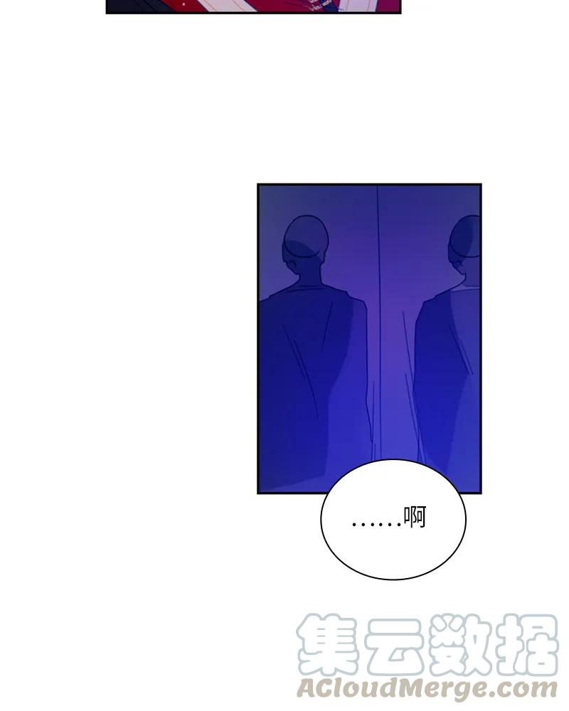 Crimson Karma Ch.23 p36