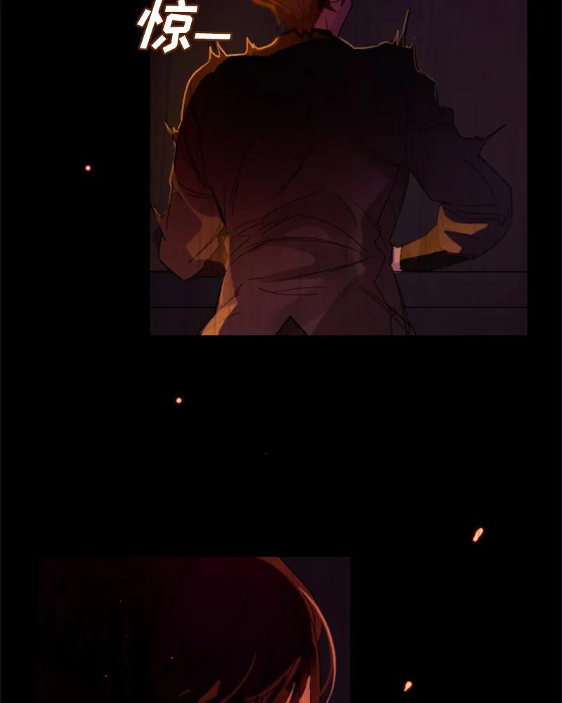 Crimson Karma Ch.23 p45