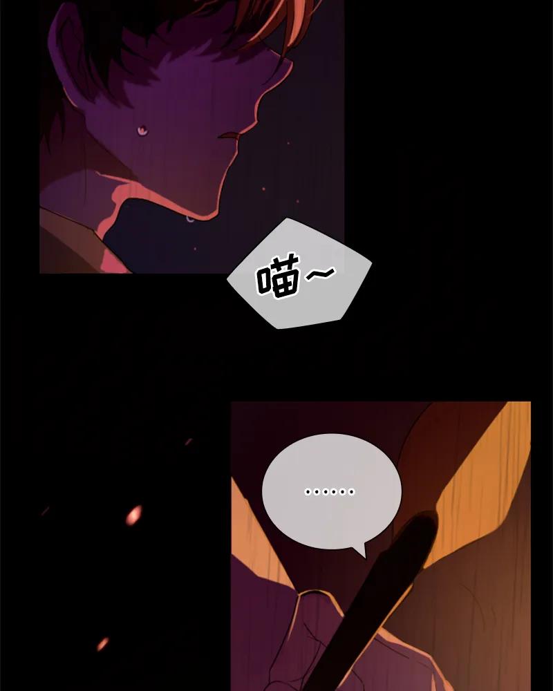 Crimson Karma Ch.23 p46